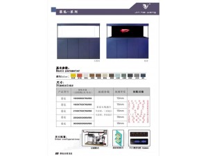 慕動(dòng)全鋁龍缸