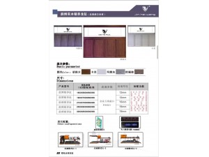 韻博精養(yǎng)缸